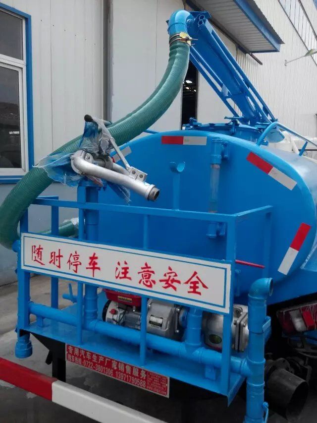 福田時代吸糞灑水車