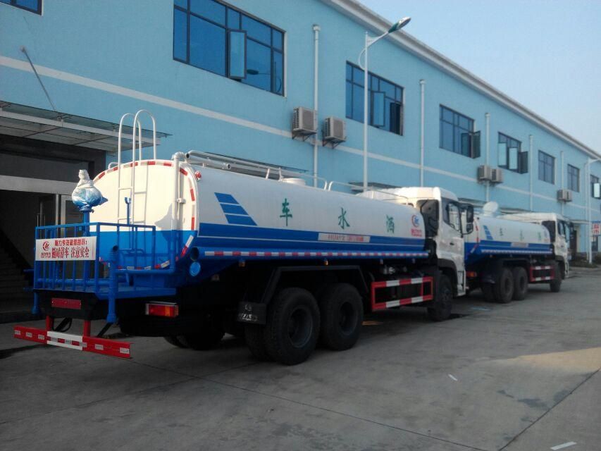 東風天龍後雙橋18噸灑水車13971790588