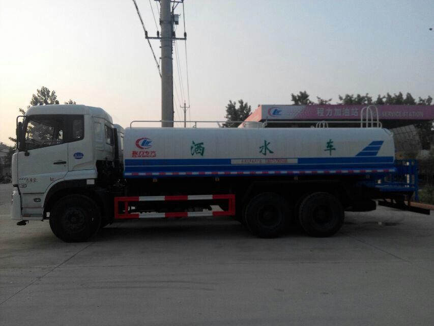 東風天龍後雙橋18噸灑水車13971790588