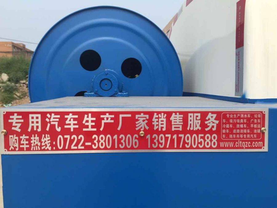 福田時代高壓清洗車電話13971790588