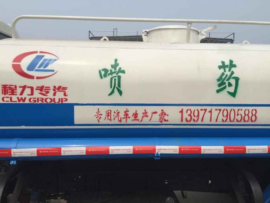 福田時代噴藥灑水車,綠化噴灑車