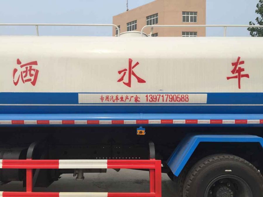 東風天錦灑水車