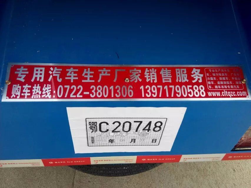 東風多利卡高壓清洗吸糞車圖片