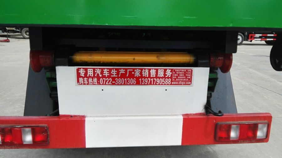 長安密封垃圾車