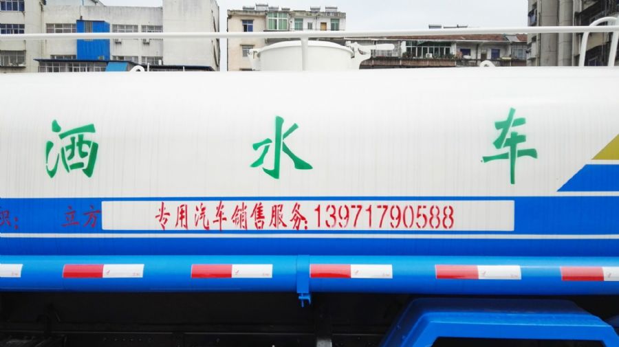 東風小多利卡朝柴5噸灑水車