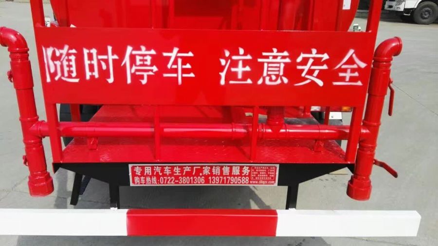 福田時代5噸消防灑水車