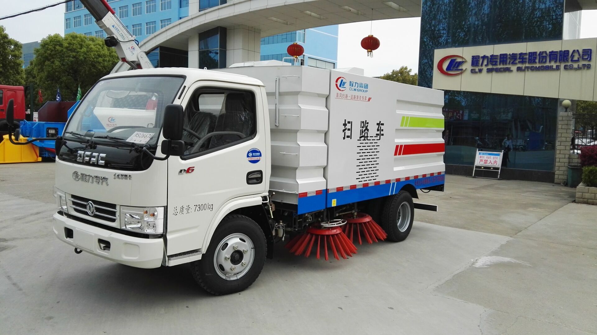 東風4方掃路車（國五）