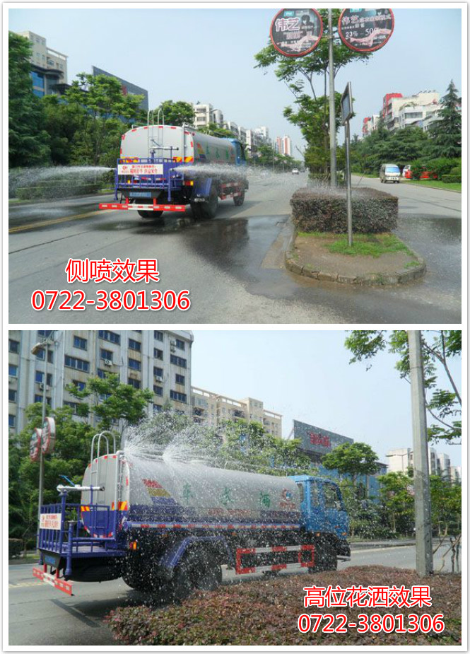 灑水車圖片