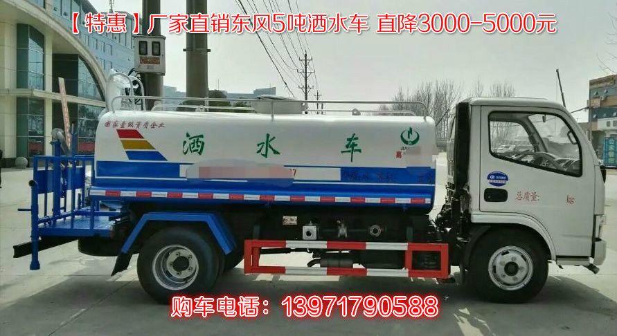 程力灑水車圖片