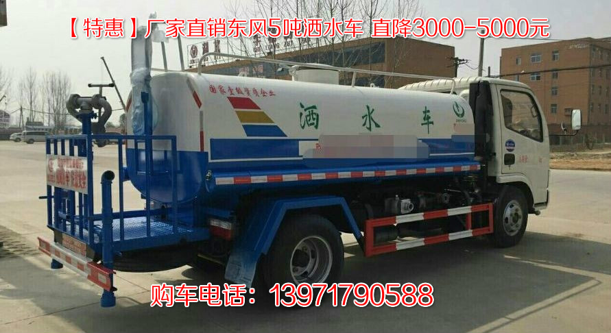 程力灑水車圖片