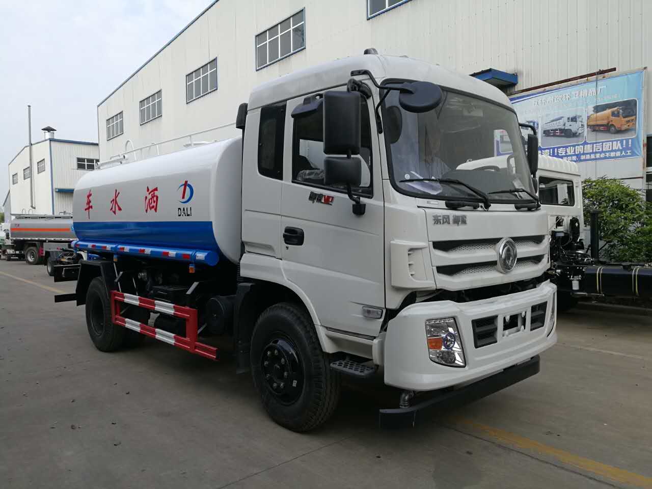 東風禦虎灑水車圖片