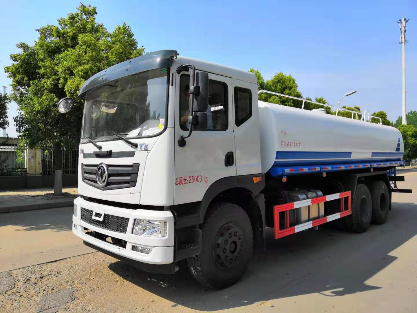 東風21噸T5灑水車