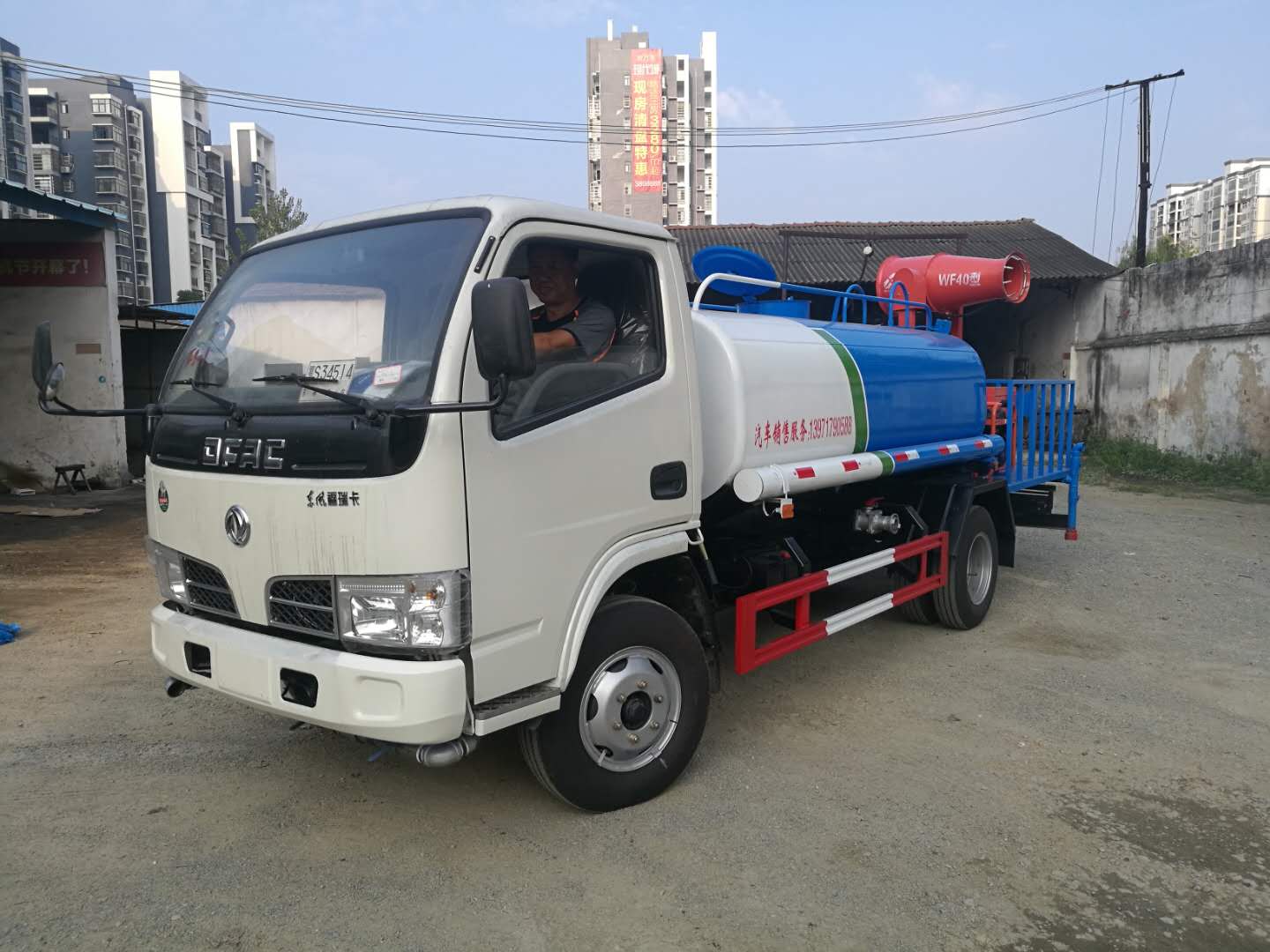 東風福瑞卡5噸消毒霧炮車