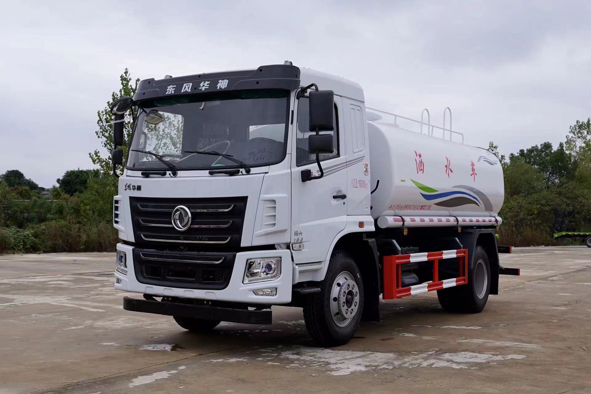 東風F5華神12噸灑水車